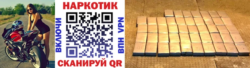 Купить наркоту Сурск Cocaine Alpha PVP hydra зеркало ГАШИШ