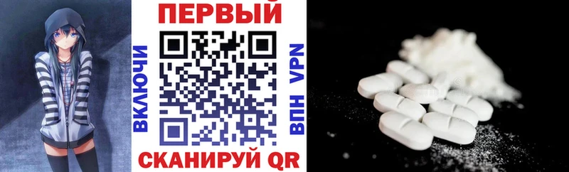 Амфетамин VHQ  где купить наркоту  МЕГА сайт  Сурск 