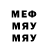 МЕТАМФЕТАМИН Methamphetamine ASTAFIEVV