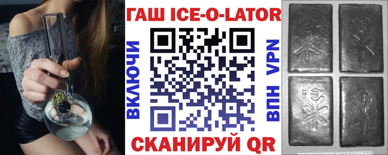 Гашиш хэш  Сурск 