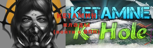 экстази Арсеньев