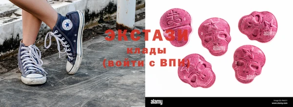 синтетический гашиш Армянск