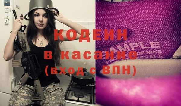 синтетический гашиш Армянск