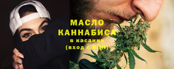 синтетический гашиш Армянск