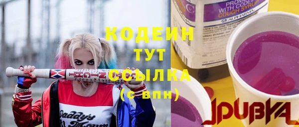 синтетический гашиш Армянск