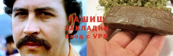 герыч Переславль-Залесский