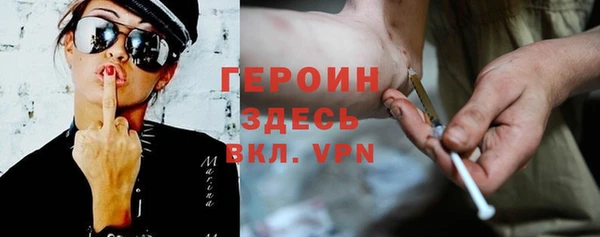 синтетический гашиш Армянск