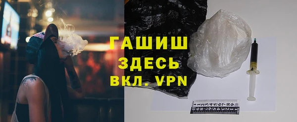 синтетический гашиш Армянск