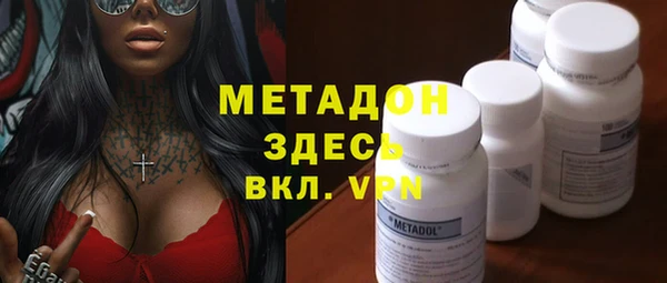экстази Арсеньев