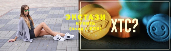 экстази Арсеньев