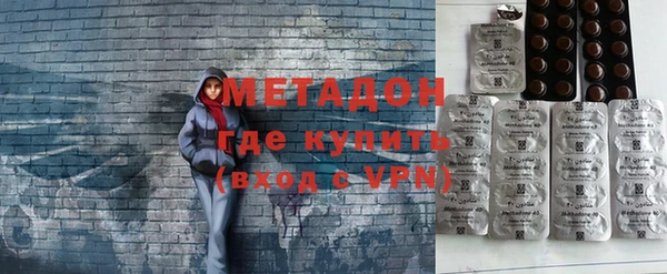 экстази Арсеньев