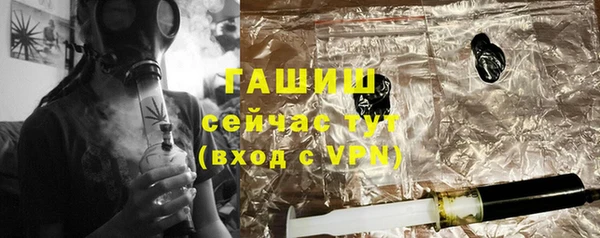 экстази Арсеньев
