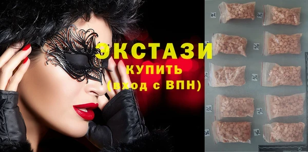синтетический гашиш Армянск