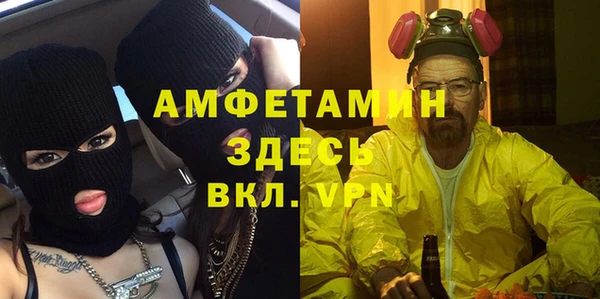 экстази Арсеньев