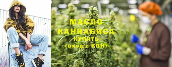синтетический гашиш Армянск