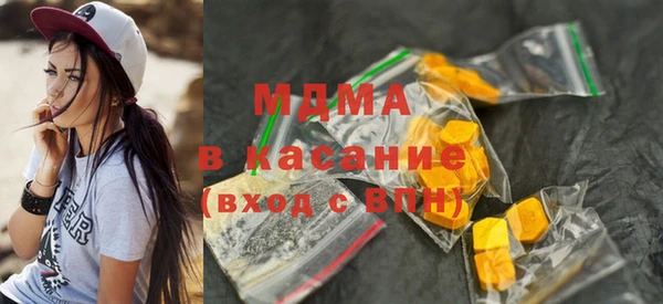 экстази Арсеньев