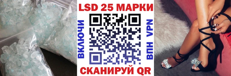 Лсд 25 экстази кислота  Сурск 