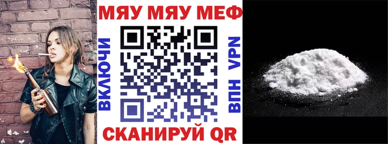 купить наркотики сайты МЕГА tor МЯУ-МЯУ mephedrone Сурск
