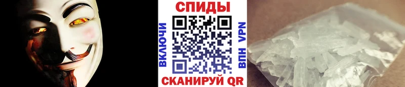 Метамфетамин мет  наркотики  Сурск 