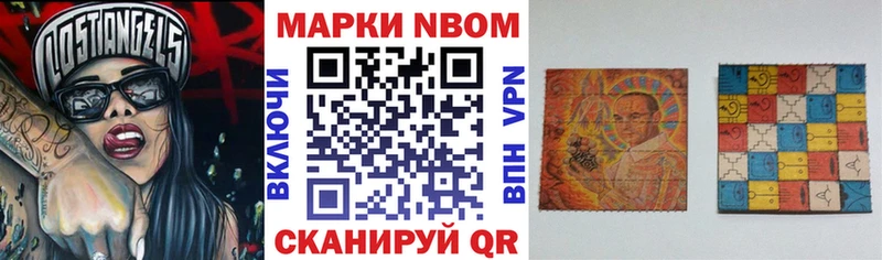 Марки NBOMe 1500мкг  OMG зеркало  Сурск  хочу наркоту 