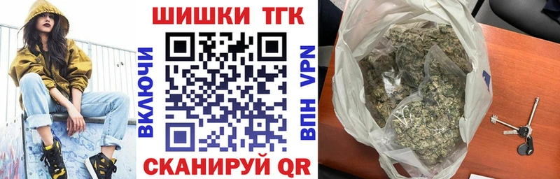 Шишки марихуана VHQ Сурск